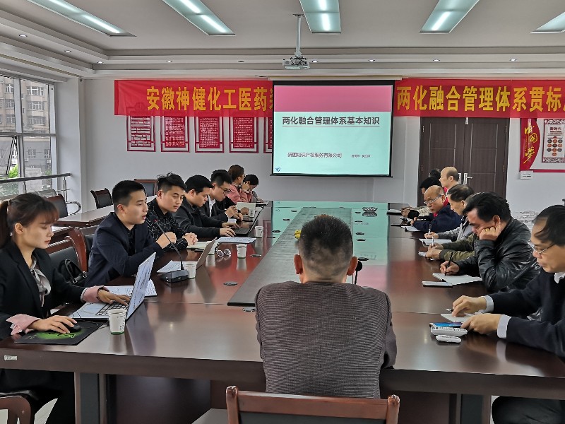 贊！神健糧機成功通過兩化融合管理體系評定